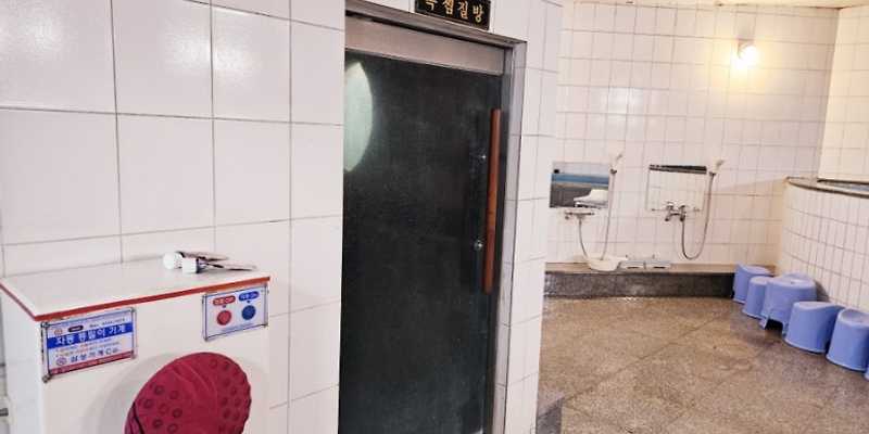 화순새마을목욕탕