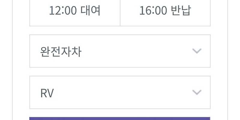 ㈜갤럭시렌트카
