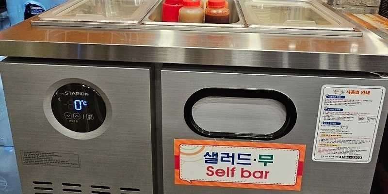 빅썬치킨 제원점