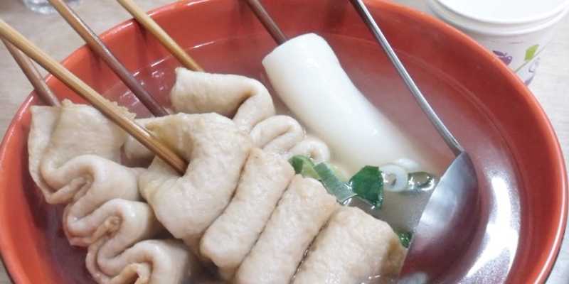 조방떡볶이