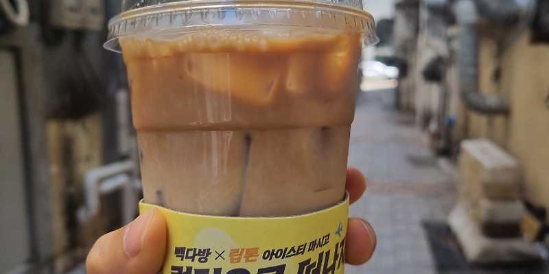 빽다방 부산광복로점