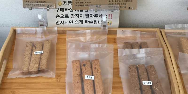 콩지니빵