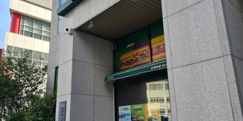 써브웨이 부산중앙점