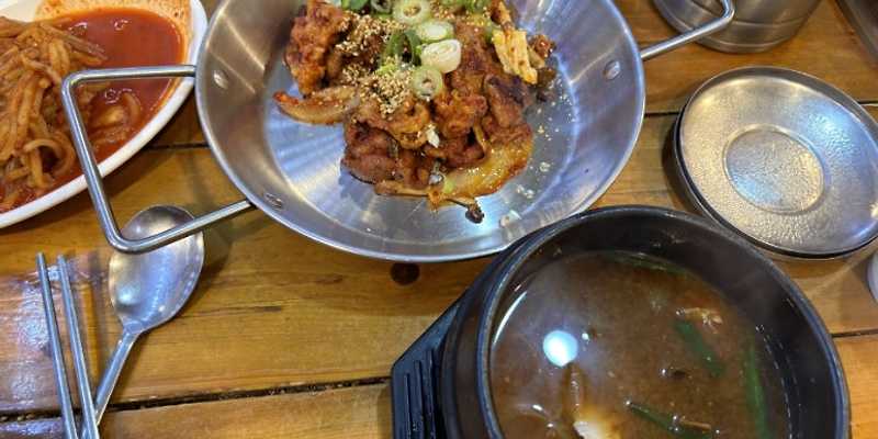 유리네항아리수제비