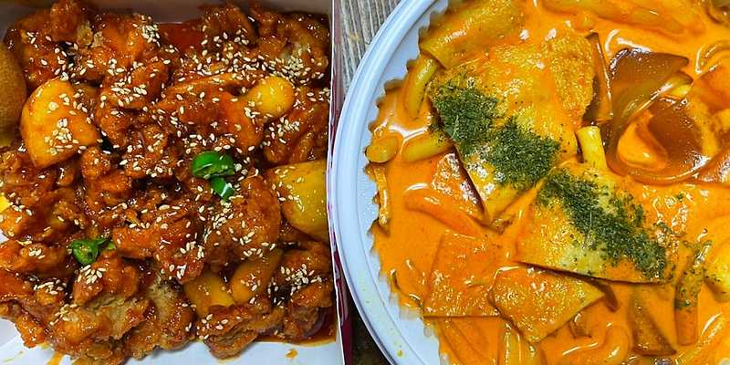 태리로제떡볶이&닭강정 사하점