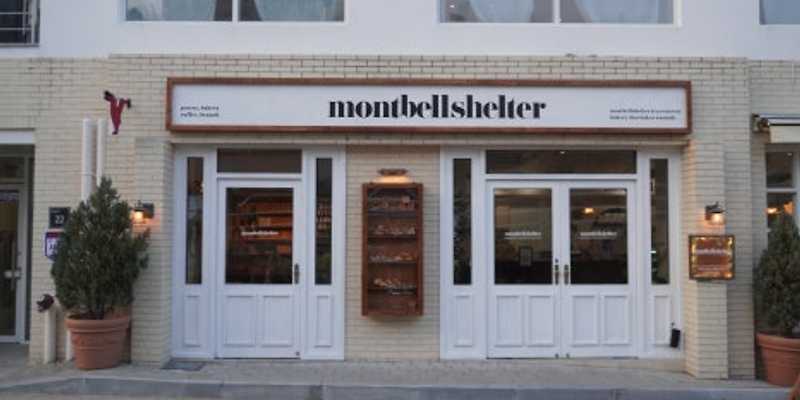 몽벨쉘터 영도점