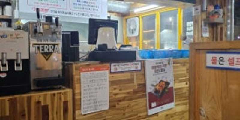 가마치통닭 초량점