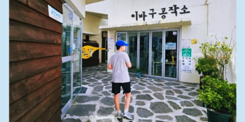초량이바구양지국밥