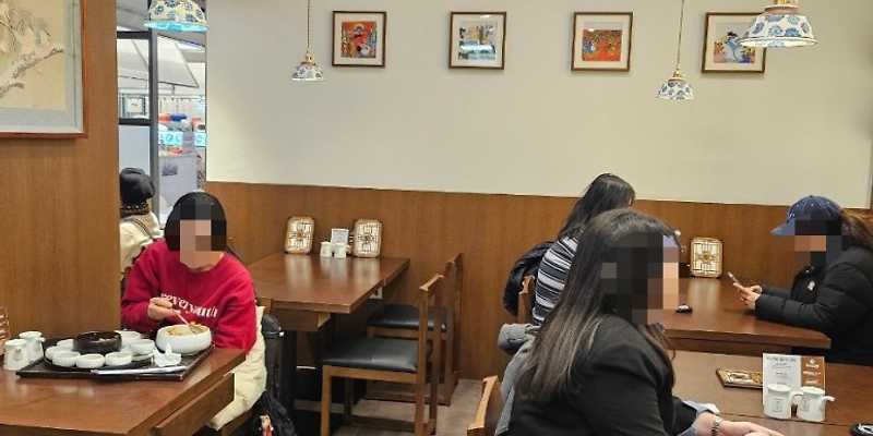 동양백반 커넥트현대부산