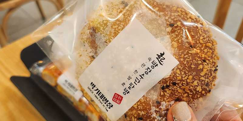 빵장수단팥빵 부산범일점