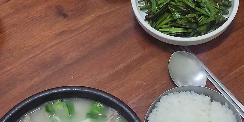 옛날순대
