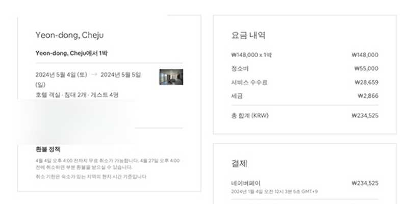 스테이251