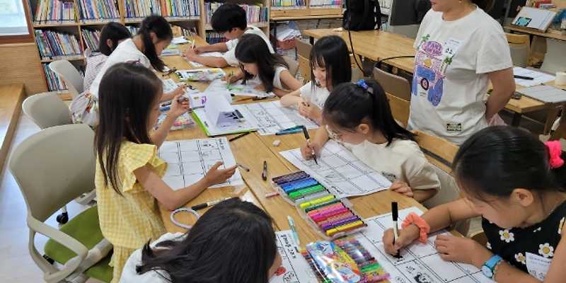 성짓골작은도서관
