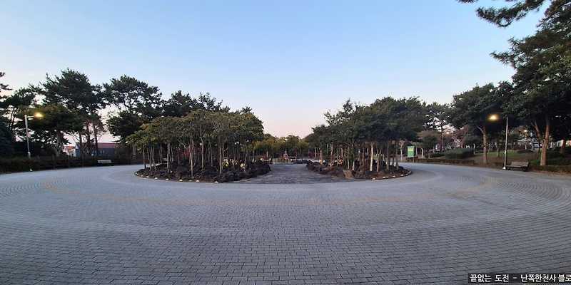 방일리공원