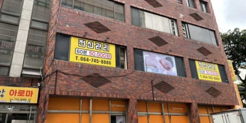 엄블랑아로마