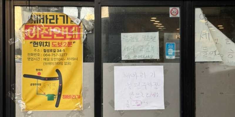 칠성골 공영주차장