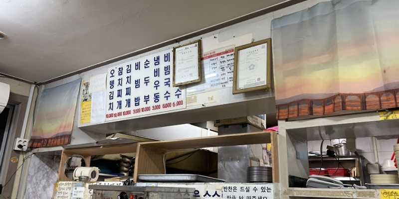 칠성상가 제1공영주차장