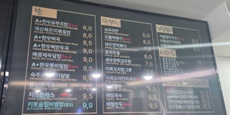 노형제3공영주차장