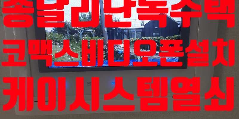 K시스템열쇠