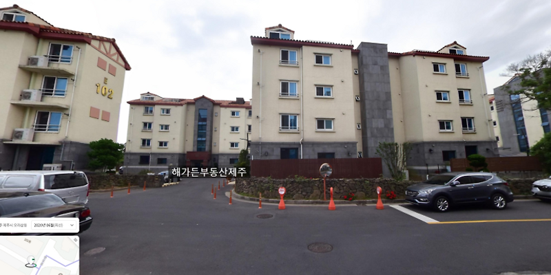 해가든부동산중개