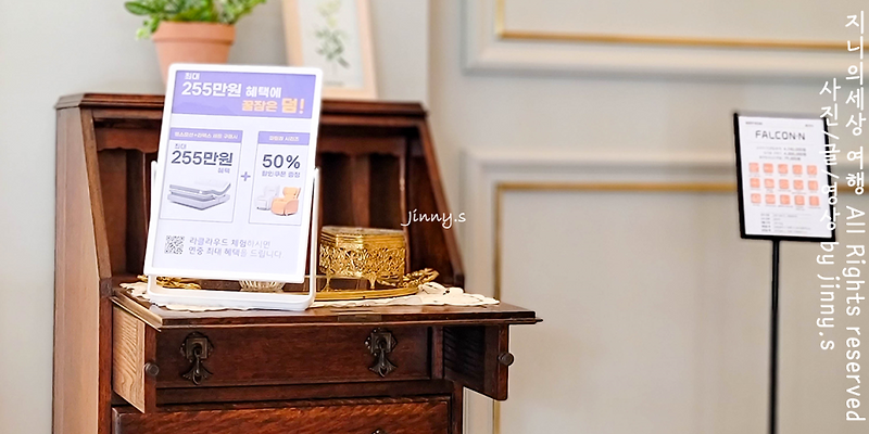 바디프랜드 제주아라 라운지