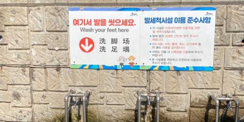 이호테우해수풀장