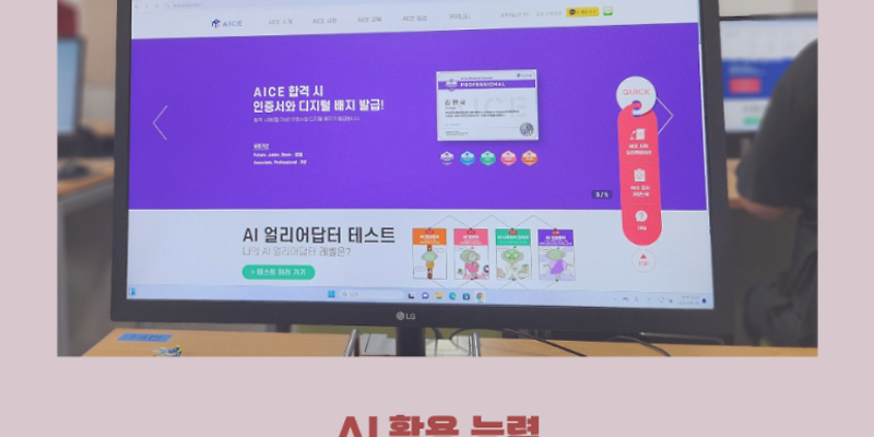 제주관광대학교 체육관