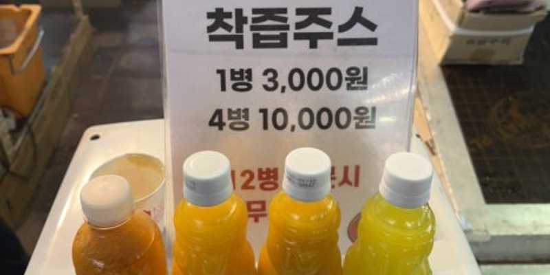 서귀포시 매일올레시장 공영주차장