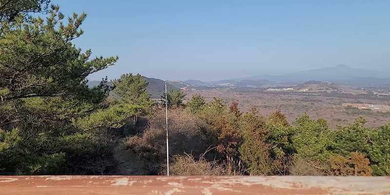 남송이오름