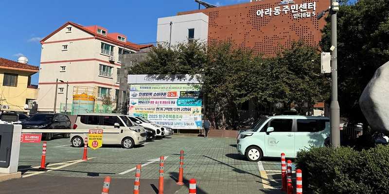 아라별음악학원