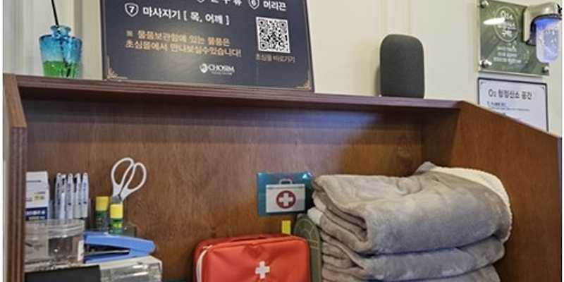 초심 제주삼화점
