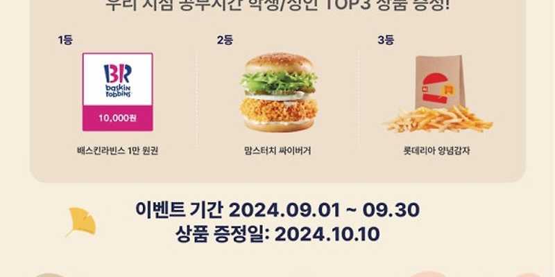 청담스터디카페 제주외도점