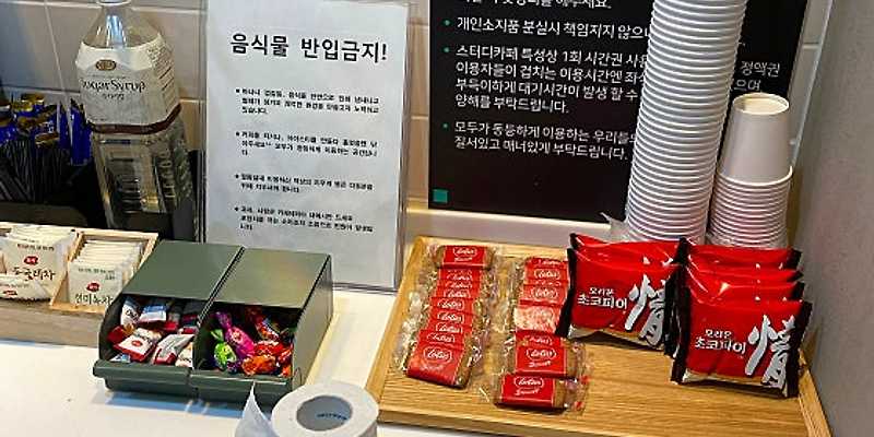 그로우랩스터디카페 제주법원점
