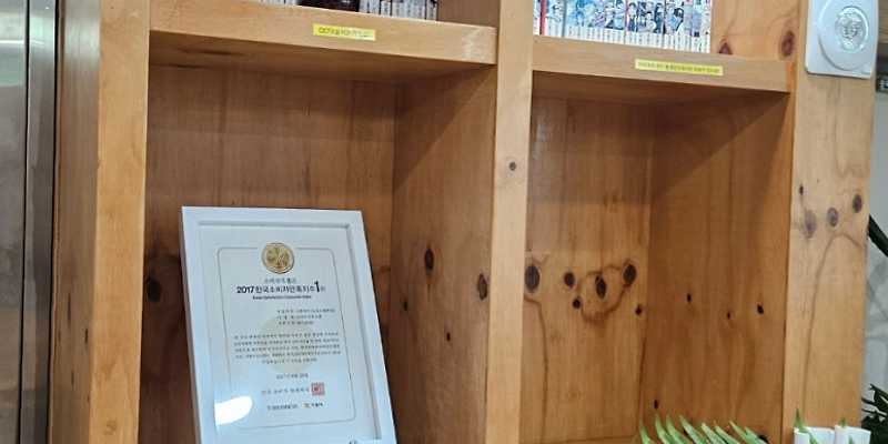 화이트365 제주외도점