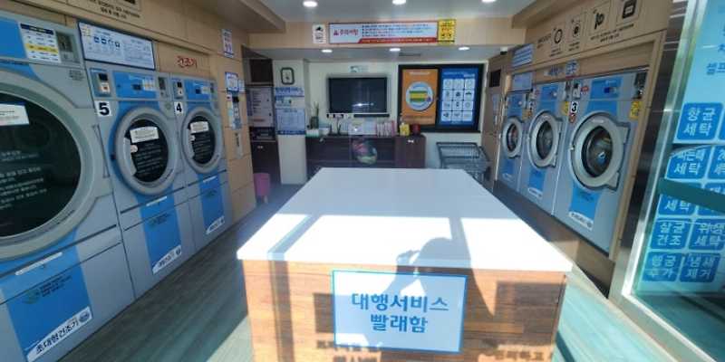 워시엔조이 신제주초점