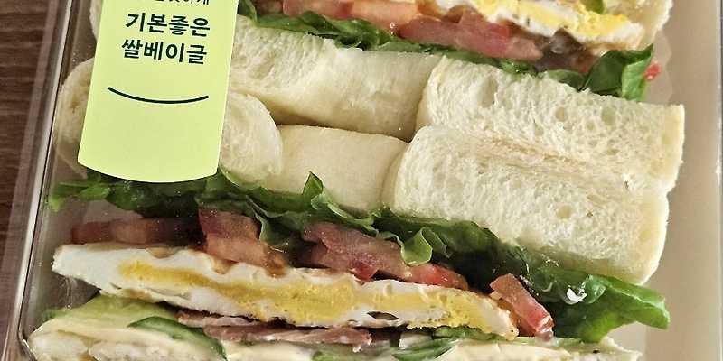 뚜레쥬르 서귀포점