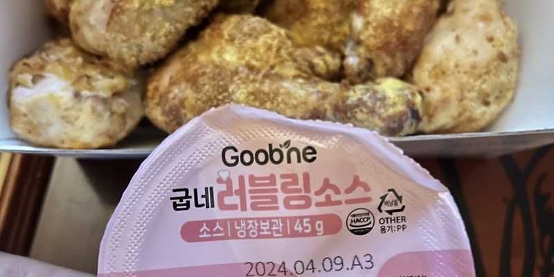 굽네치킨 애월점