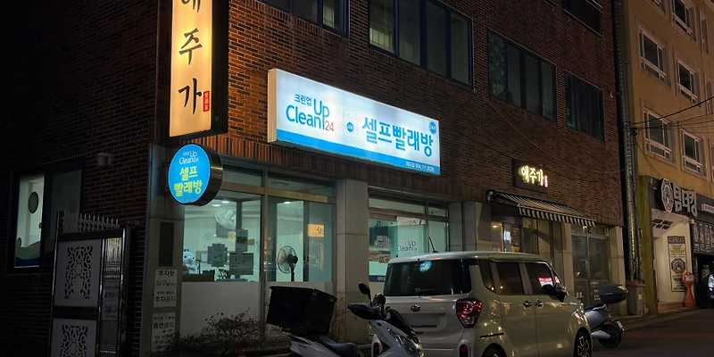 애주가