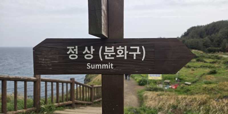 하모체육공원