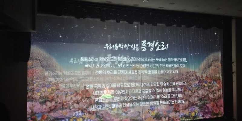 김정문화회관