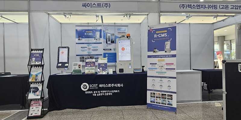제주국제컨벤션센터