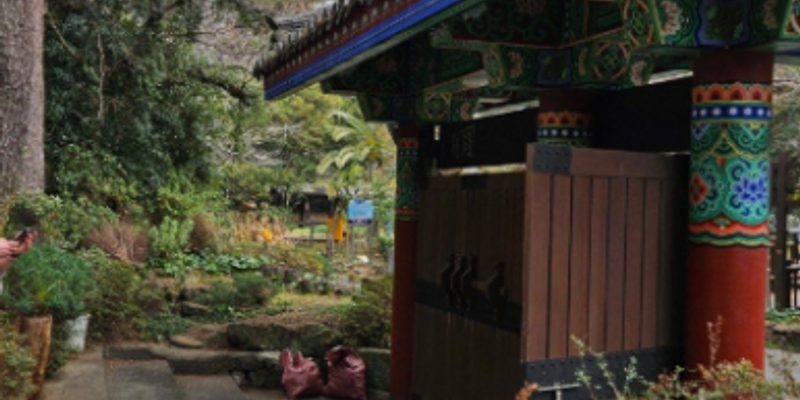 서복전시관 주차장