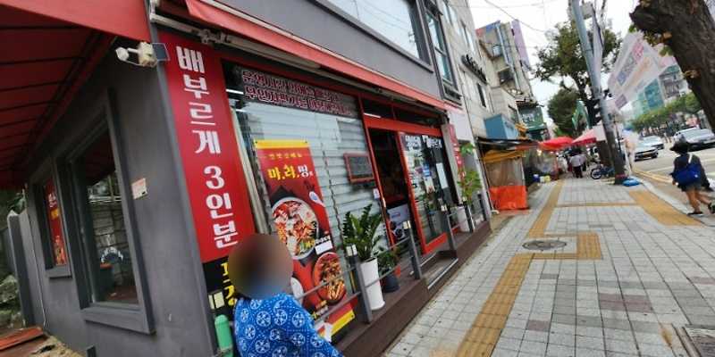 땅스부대찌개 송현점