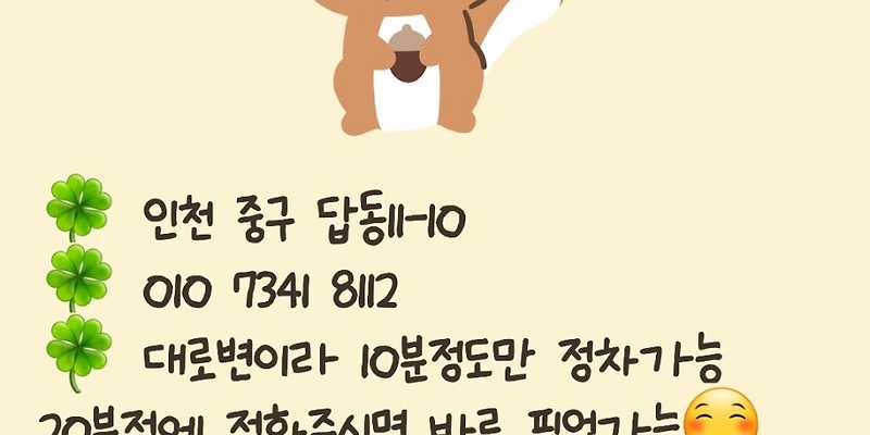 보드리꽃집