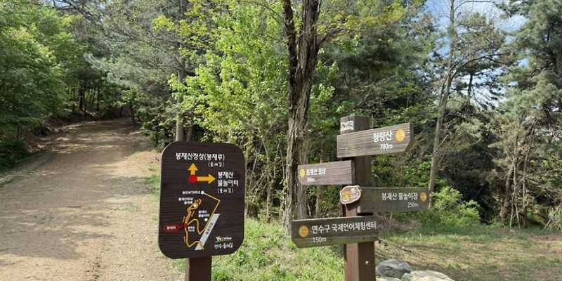 봉재산 물놀이터