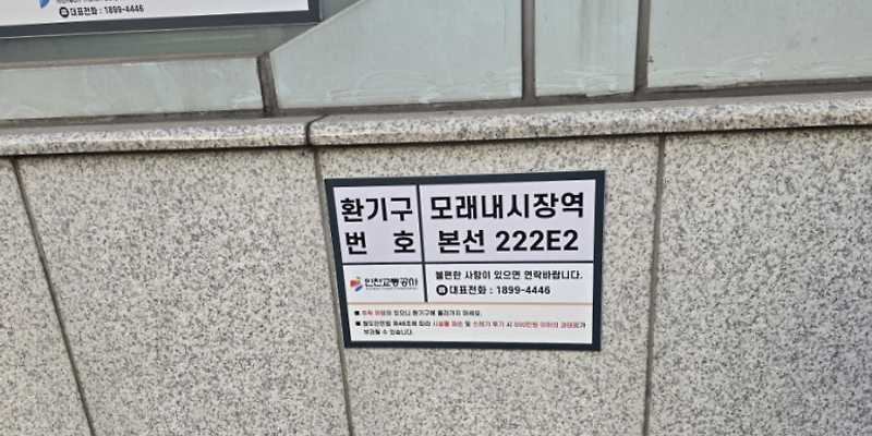 올림픽기념 국민생활관 수영장