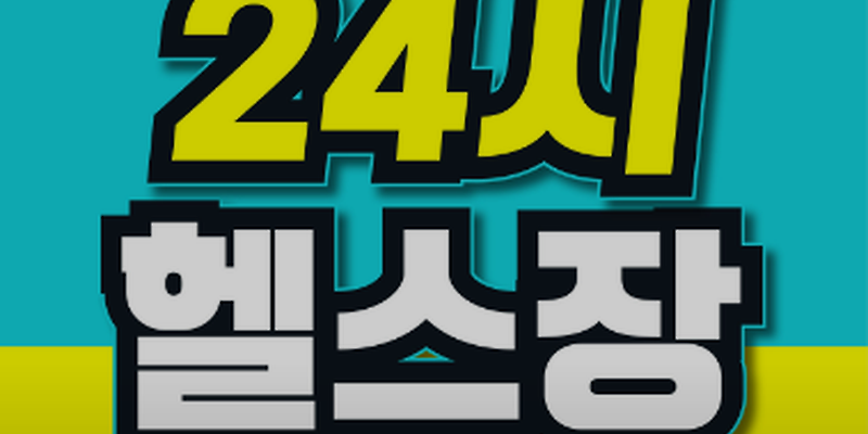 TP필라테스