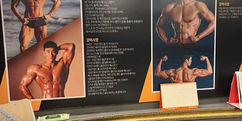 에이짐 용현점