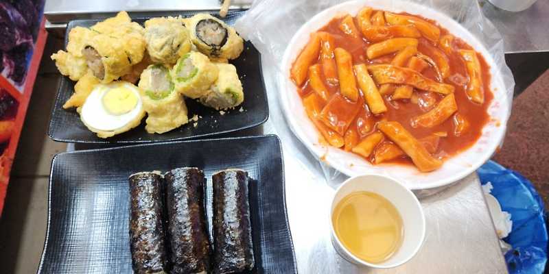 섹시한떡볶이