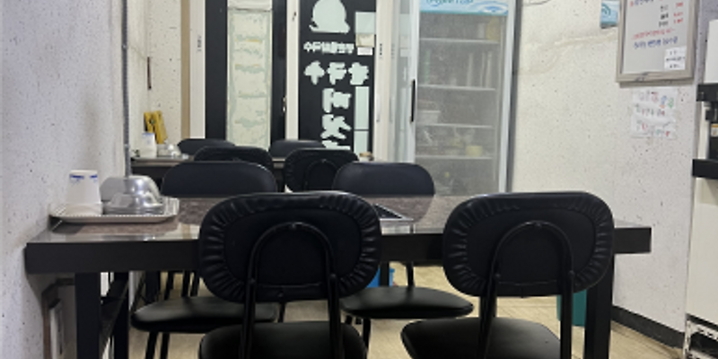 등촌샤브칼국수 도화점